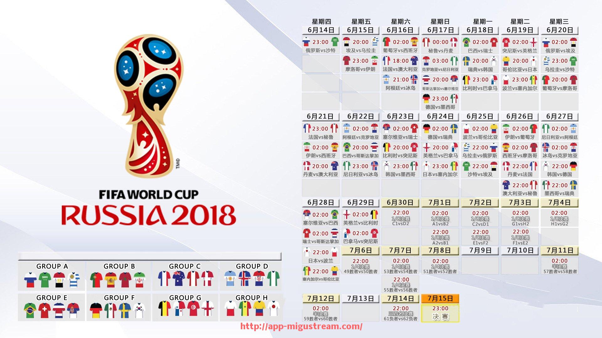 咪咕体育直播-NBA火箭队定制书包款式与球迷周边介绍