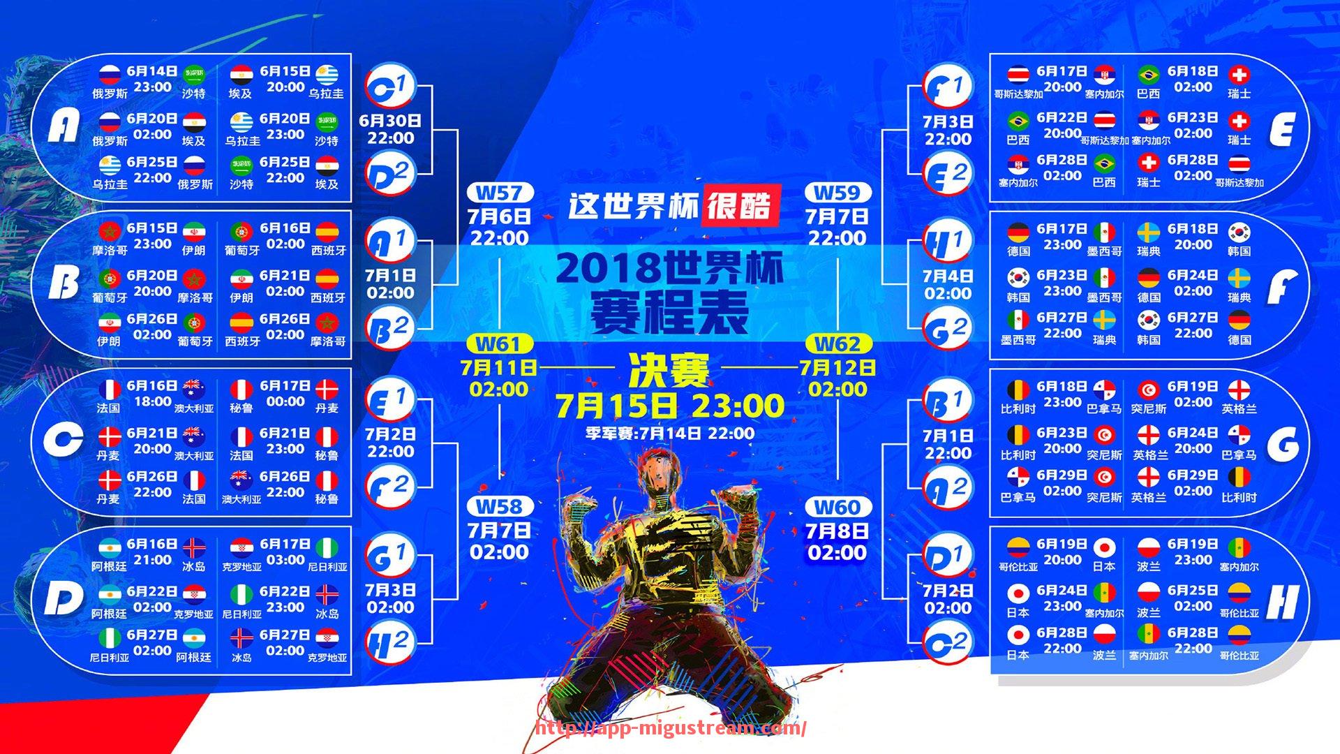 咪咕体育直播-法甲联赛整体价值提升策略及转播市场