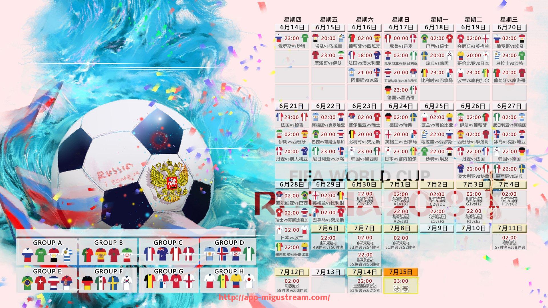 咪咕体育直播-世俱杯赞助资金分配方案设计原则与考核指标